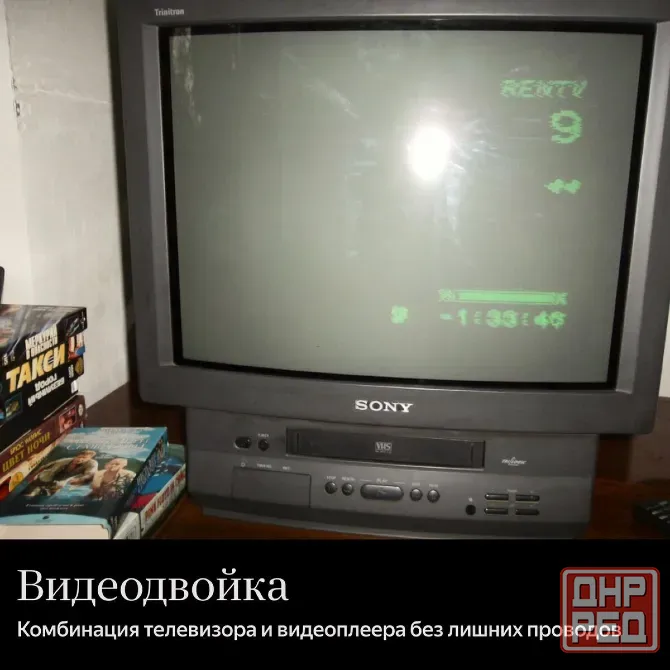 Видео двойка SONY Донецк - изображение 1