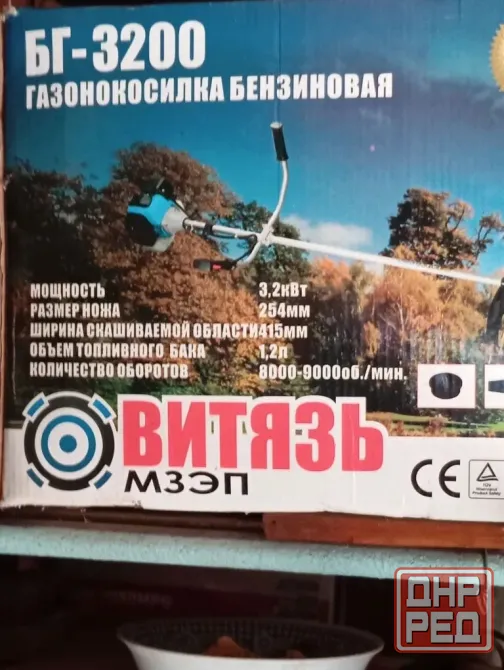 Газонокосилка Донецк - изображение 1