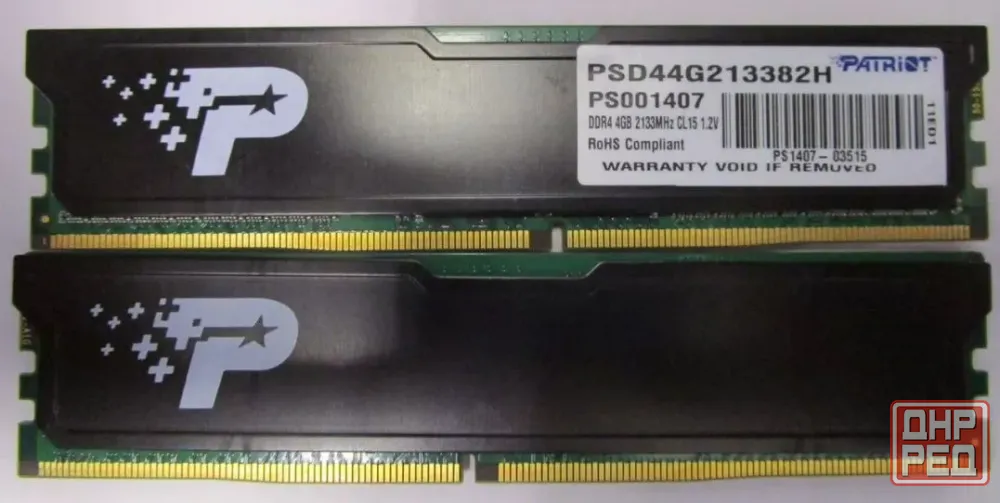 DDR4 4Gb + 4Gb 2133MHz Patriot - Обмен на 70шт любой нерабочей-ненужной оперативной памяти озу Донецк - изображение 1