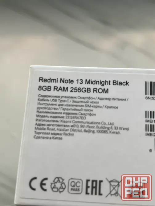 Xiaomi note 13 8/256гб NFC Донецк - изображение 8