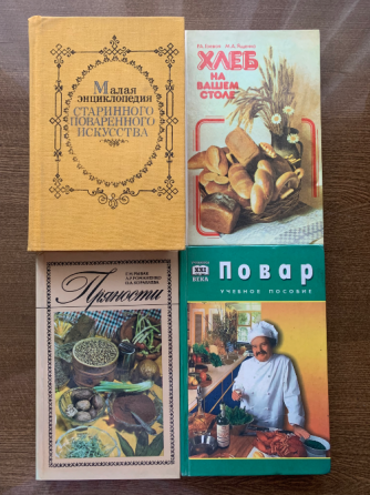 Книги по кулинарии Донецк