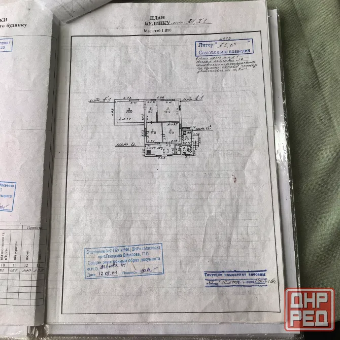 продажа дома Донецк - изображение 6