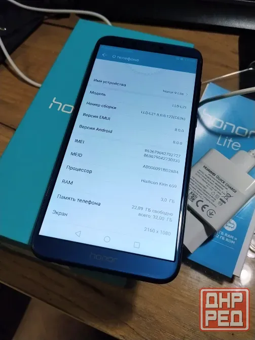 Смартфон Honor 9 lite. Харцызск - изображение 3
