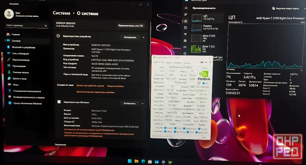 Игровой компьютер ryzen 7 + 1070Ti Донецк - изображение 3