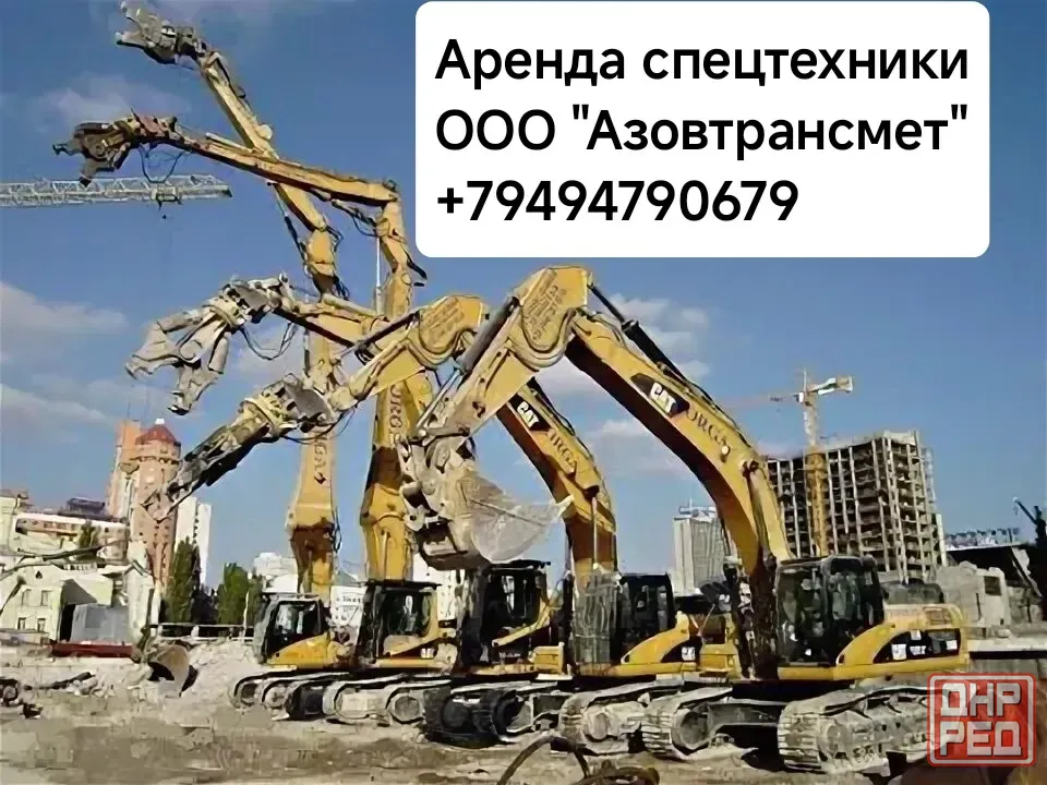 Аренда спецтехники Донецк - изображение 1