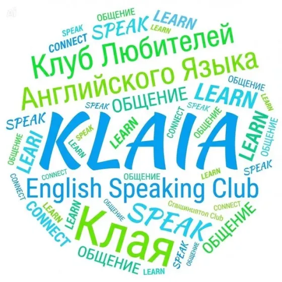 Бесплатный разговорный клуб Английского (Speaking Club) Донецк
