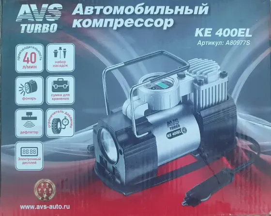 Автокомпрессор AVS Turbo KE 400EL Донецк