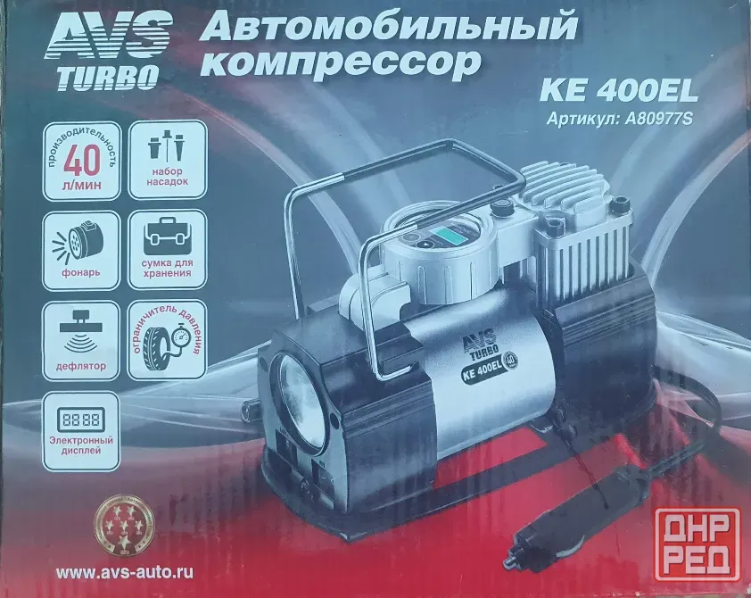 Автокомпрессор AVS Turbo KE 400EL Донецк - изображение 2