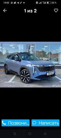 Продам Geely Atlas FX 11 Донецк