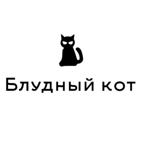 Продавец-консультант Донецк