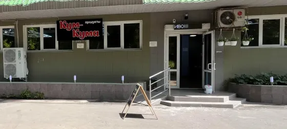 в продуктовый магазин требуется продавец. Харцызск