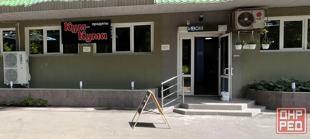 в продуктовый магазин требуется продавец. Харцызск - изображение 1