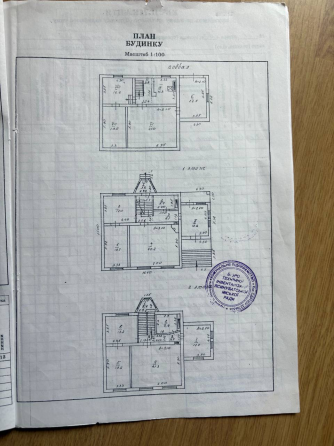 Продажа дома 347м2 - Ясиноватский округ/пос. Минеральное - Документы Рф Донецк