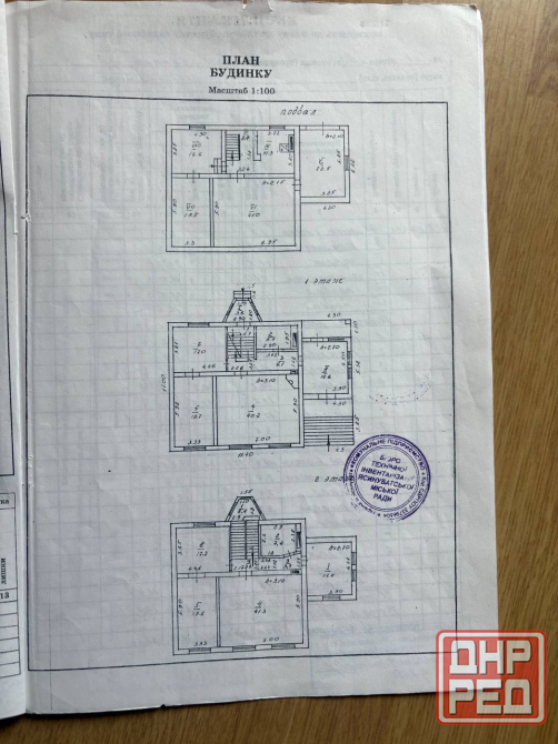 Продажа дома 347м2 - Ясиноватский округ/пос. Минеральное - Документы Рф Донецк - изображение 2