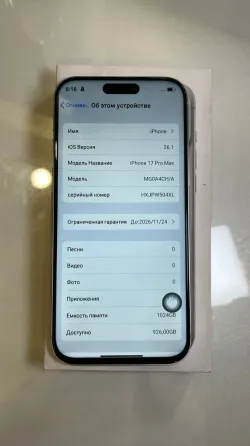 Смaртфон в стилe iРhоnе 17 Рro Мaх Android 14 1 Тб Новый Донецк