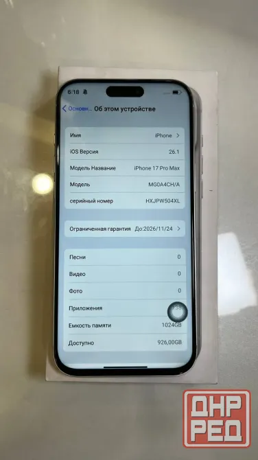 Смaртфон в стилe iРhоnе 17 Рro Мaх Android 14 1 Тб Новый Донецк - изображение 6