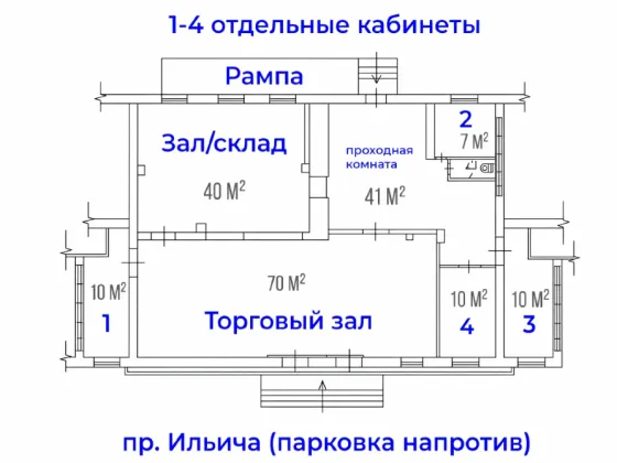 Субаренда части комерческого помещения. Аренда пр. Ильича Донецк