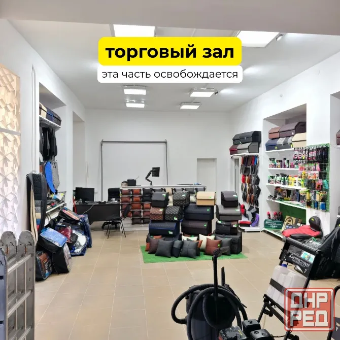 Субаренда части комерческого помещения. Аренда пр. Ильича Донецк - изображение 2