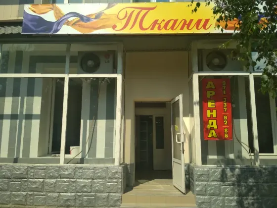 Сдаю 35 м., Артема (жд), фасадное, отдельный вход Донецк