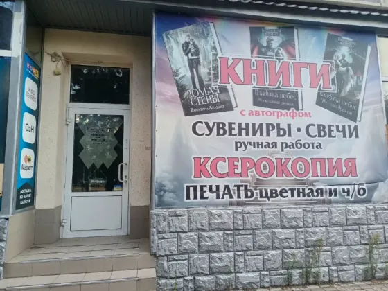 Сдаю 20 м., Артема (жд), фасадное, отдельный вход Донецк