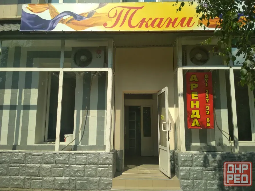 Сдаю 35 м., Артема (жд), фасадное, отдельный вход Донецк - изображение 3