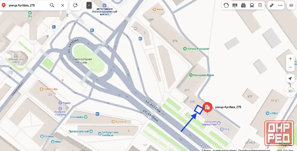 Сдаю 35 м., Артема (жд), фасадное, отдельный вход Донецк - изображение 1