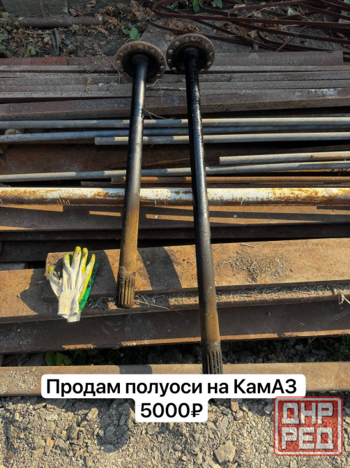 Продам полуоси на камаз Донецк - изображение 1