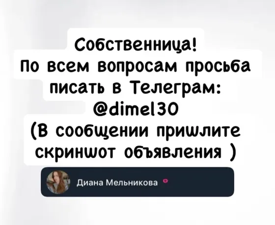 1-комнатная от собственника Мариуполь