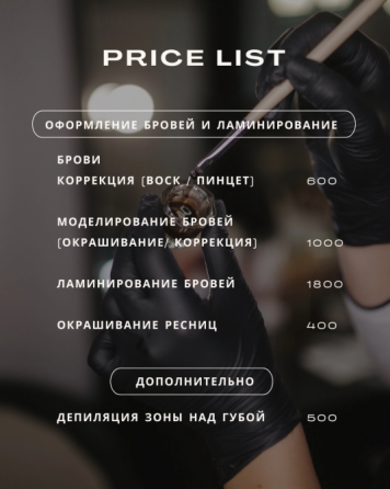 Брови Донецк, центр Донецк