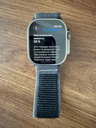 Часы Apple Watch Ultra Донецк