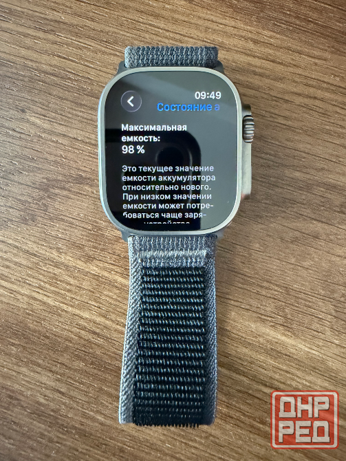 Часы Apple Watch Ultra Донецк - изображение 3