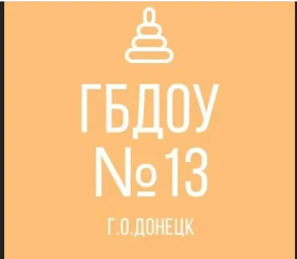 требуются сотрудники Донецк