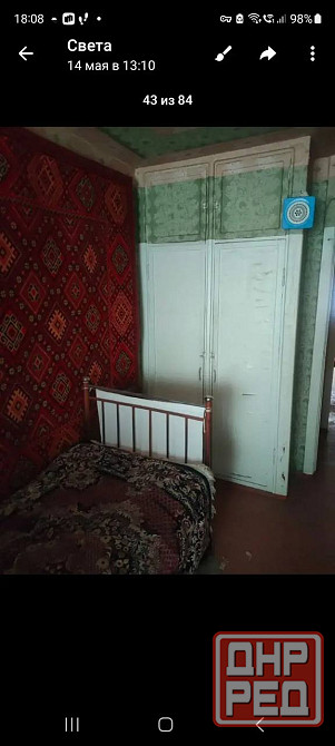 3-комн. | Квартира | 57 кв.м | Куйбышевский район, Куйбышевский район Донецк - изображение 7