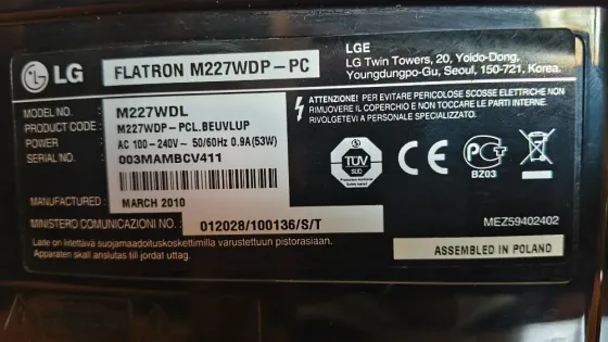 телевизор - монитор LG Донецк