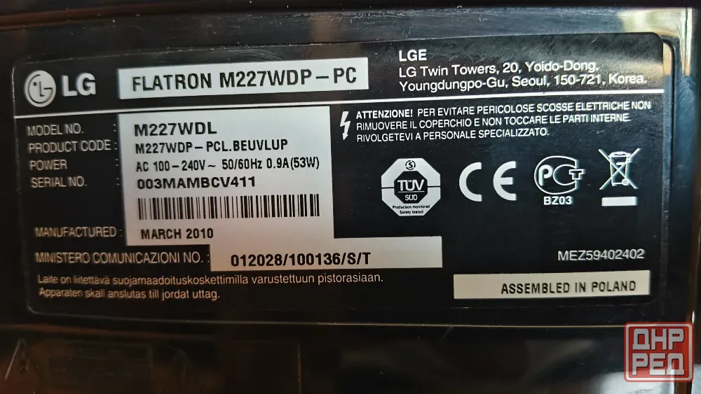 телевизор - монитор LG Донецк - изображение 6