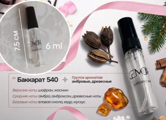 Баккарат 540 Донецк