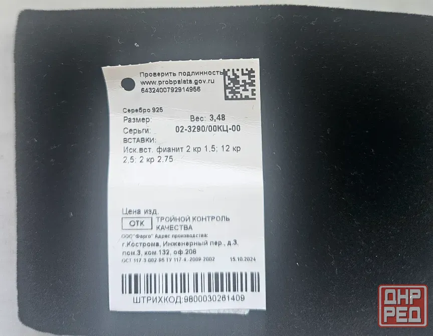 Сережки , серебро 925 проба Донецк - изображение 4
