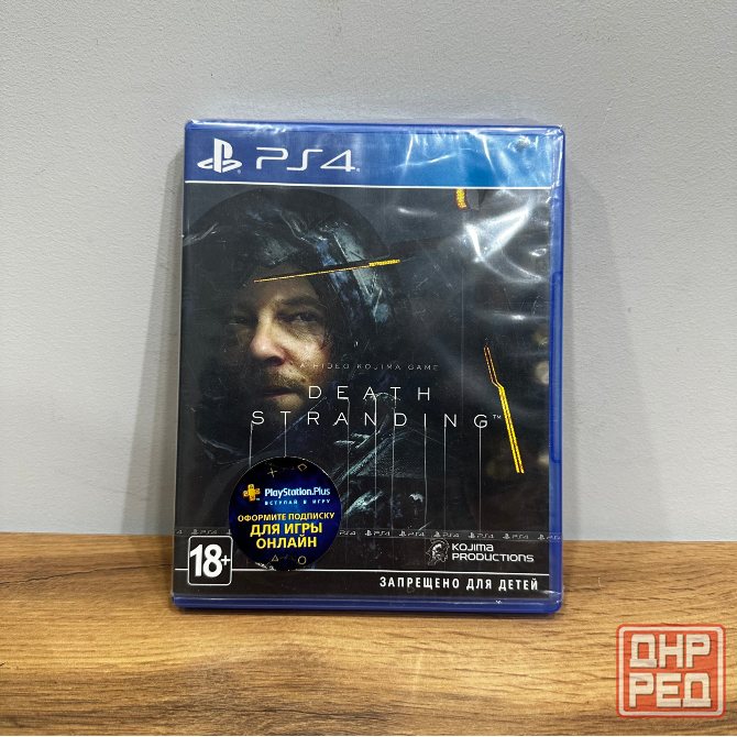 Death Stranding диск (ps4, ps5) Донецк - изображение 1