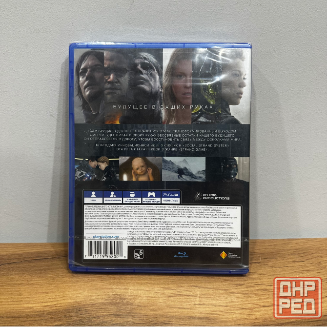 Death Stranding диск (ps4, ps5) Донецк - изображение 2