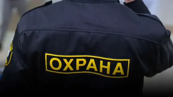 Требуется охранник Макеевка