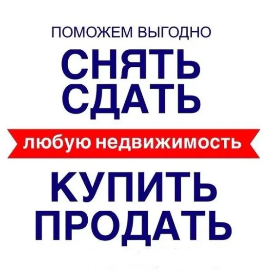 быстрая сделка верхний солнечный Макеевка