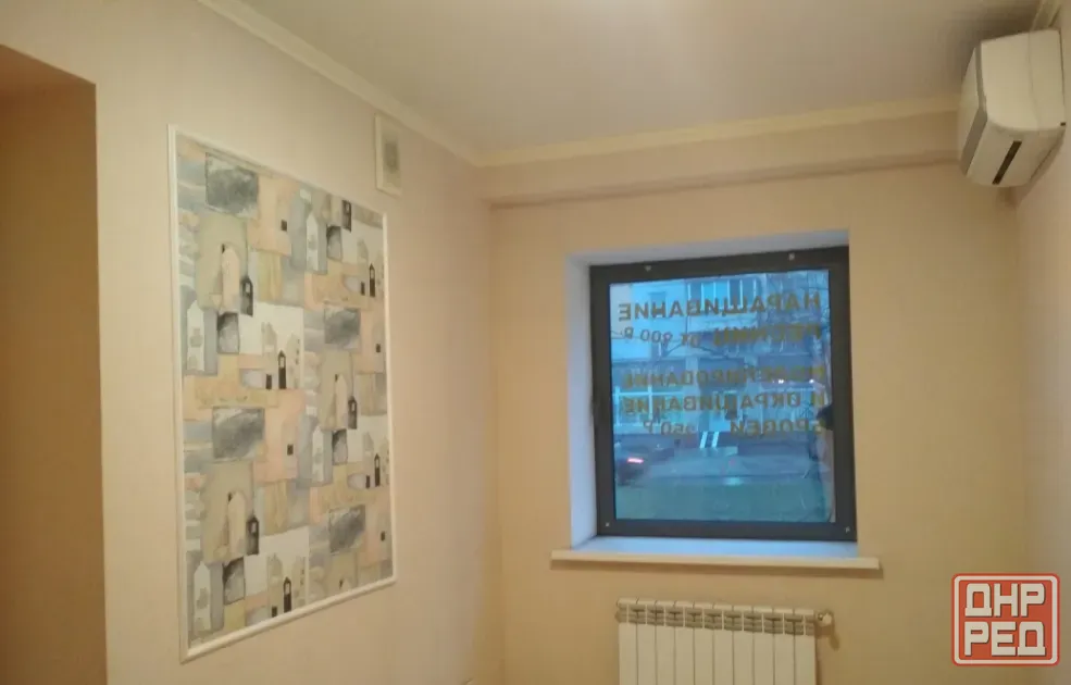 Аренда помещения в районе гастронома Москва Донецк - изображение 2