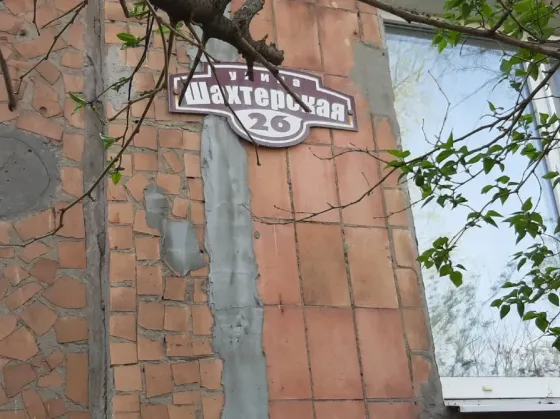 Продам 2-х комнатную квартиру в г. Кировское Кировское
