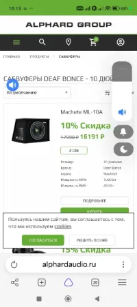 Активный сабвуфер 10" Макеевка