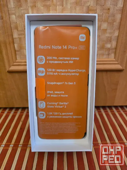 Xiaomi redmi Note 14 Pro plus, 5G, 8/256gb, 2 SIM Донецк - изображение 3