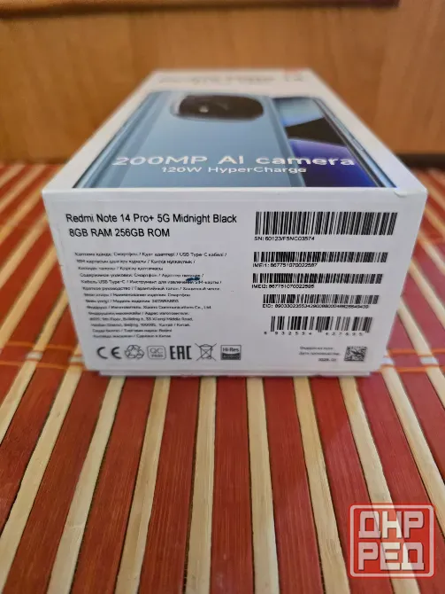 Xiaomi redmi Note 14 Pro plus, 5G, 8/256gb, 2 SIM Донецк - изображение 4