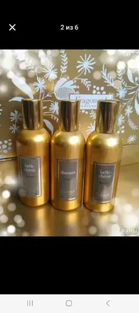 Парфюмерия Fragonard parfumeur Донецк