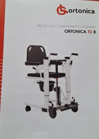 Мульти-стул Ortonica tu8 Донецк