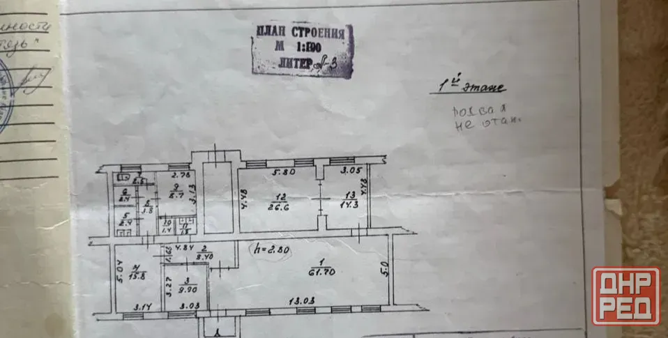 сдам помещение под магазин или склад Донецк - изображение 1