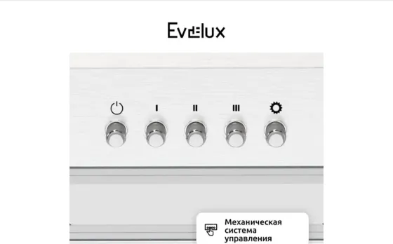 Вытяжка белая Горловка